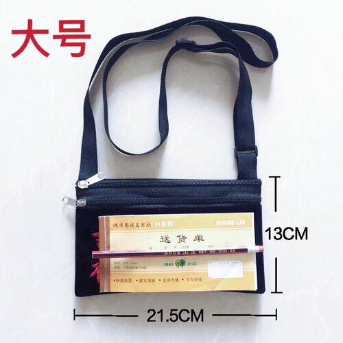 Embroidered bag ethnic style embroidered bag for middle-aged and elderly ladies shoulder embroidered crossbody mobile phone coin purse