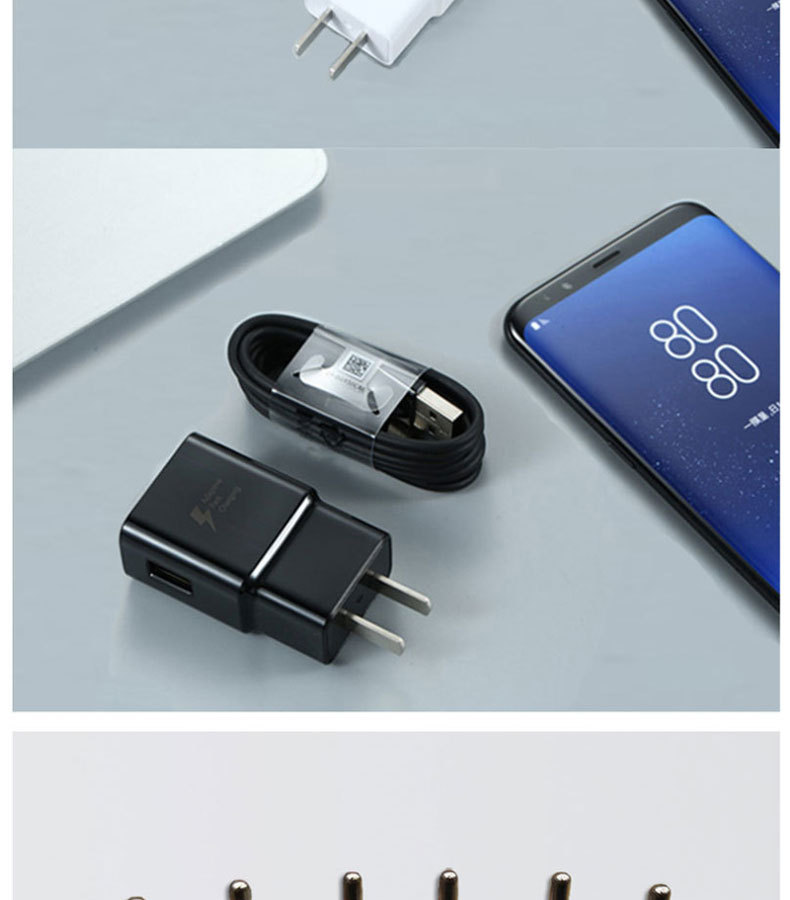 S8快充充电器适用于三星S6_S8_S9_10快充充电头QC
