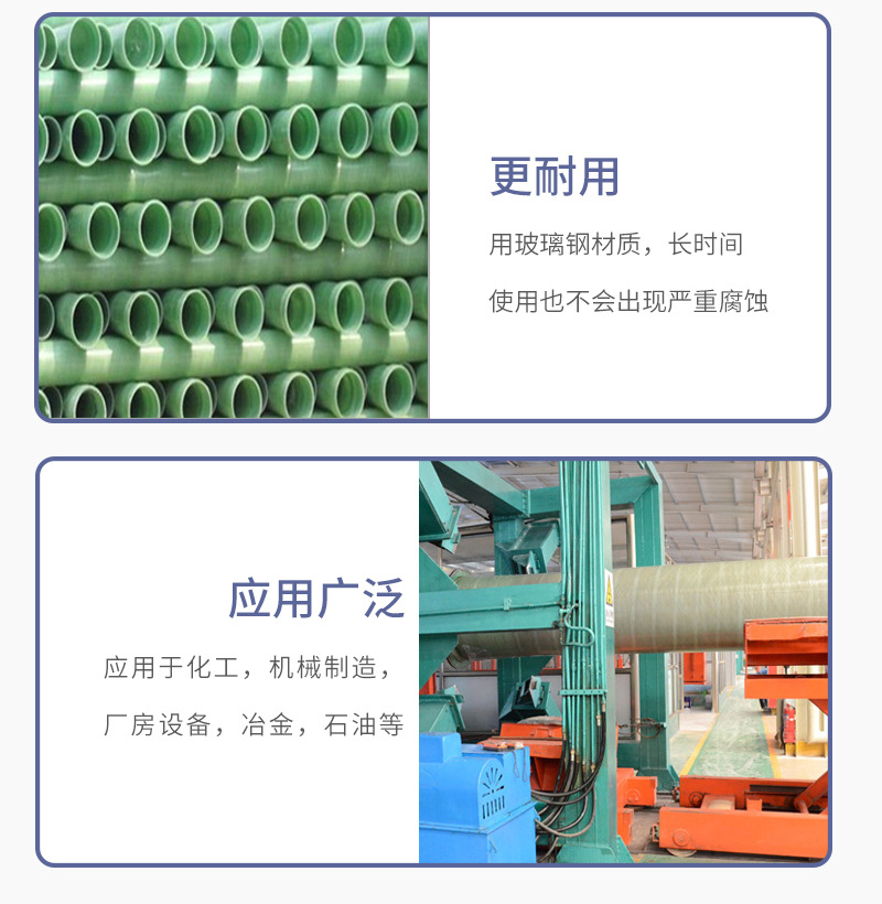 管道詳情頁(yè)_04.jpg