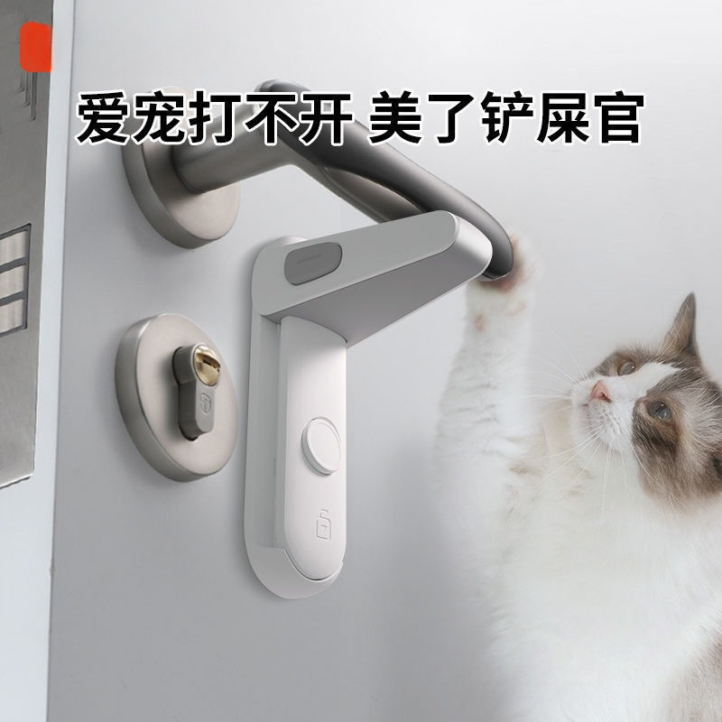 宝宝门把手锁宠物开大房门防盗门锁防儿童防开门卡扣通赵之钱|undefined