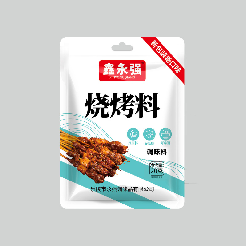 鑫永強家庭用調味料、焼き魚用調味料、炒め物、煮込み、家庭料理の必需品、袋詰め、小包装、豊富な選択肢、香り豊か|undefined