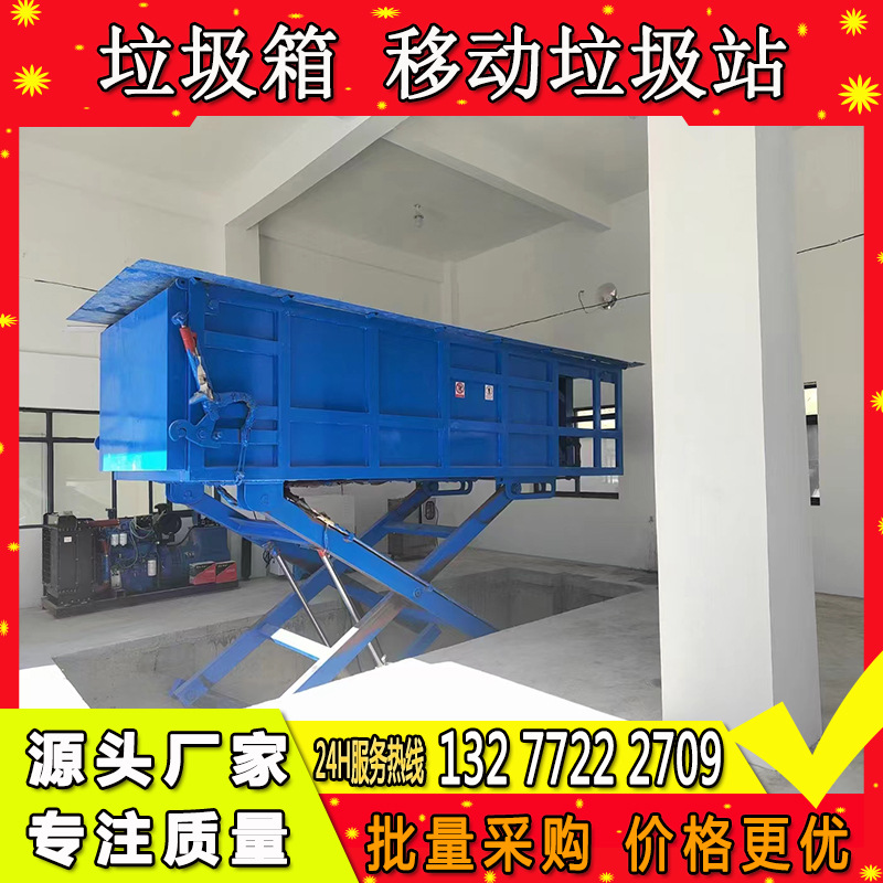 移动式垃圾压缩站设备 城镇垃圾压缩转运站 12方压缩式垃圾中转站