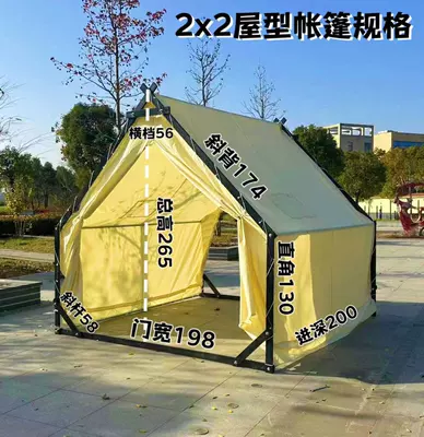Internet Celebrity Outdoor Camping Triangle Tent Waterproof Rainproof Indoor Scenic Area Catering Homestay Picnic Barbecue Star Hot Pot (Avtomobil dam çadırları) - 22-m-steel-structure-more-than-4-people