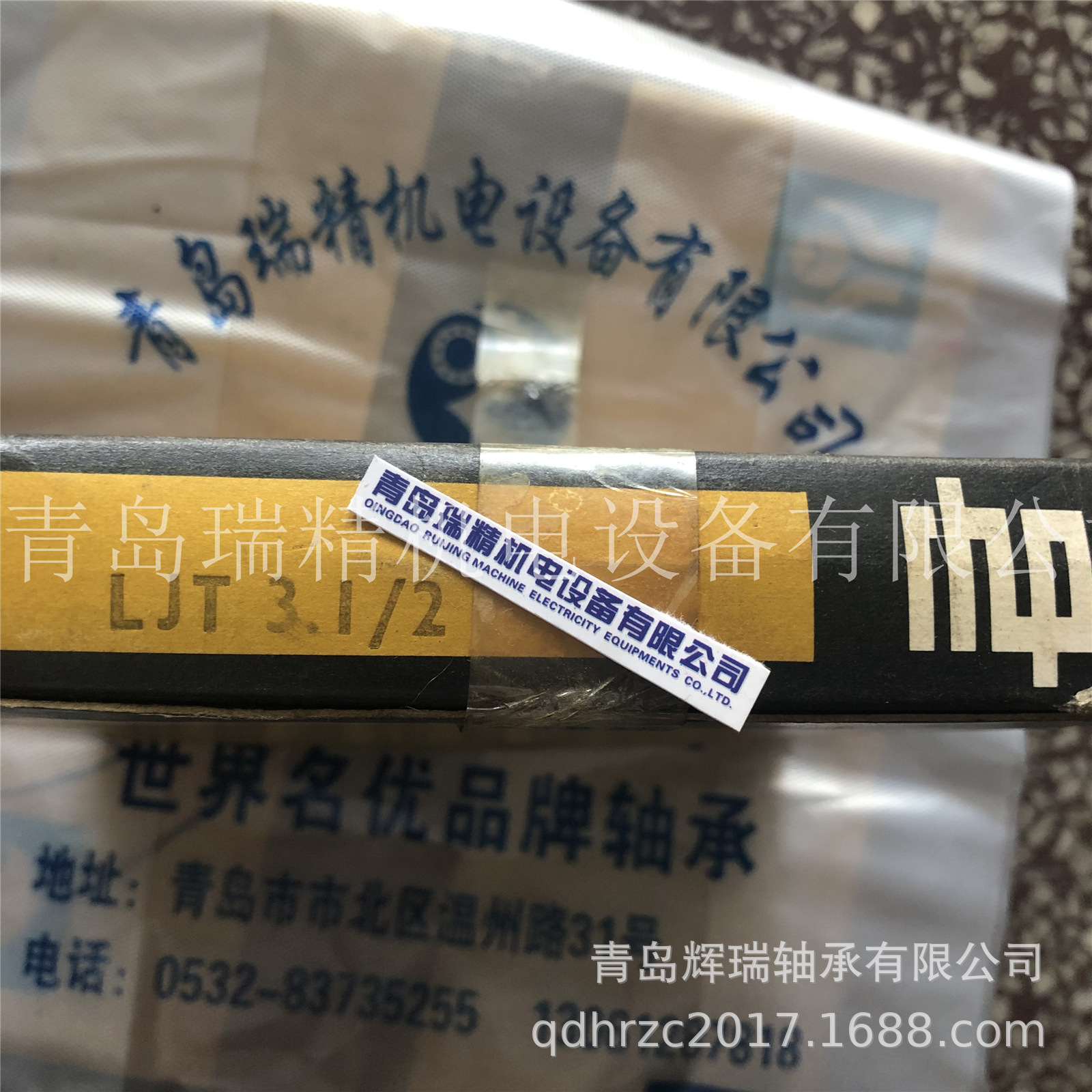RHP 英制球轴承 LJT3-1/2 内径88.9mm 外径165.1mm 厚度28.58mm