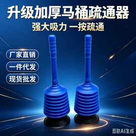 强力马桶疏通器神器家用厨房堵塞高压马桶吸抽皮搋子通厕所下水道