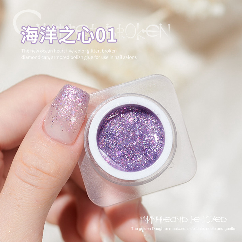 年新款海洋之心五彩色亮闪片碎钻罐装甲油胶美甲店适用光疗胶|undefined