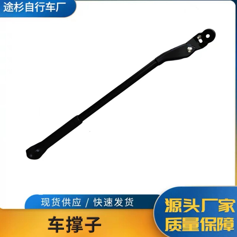 Road car quick release carbon fiber bicycle foot support mountain bike rear support folding parking rack bicycle accessories