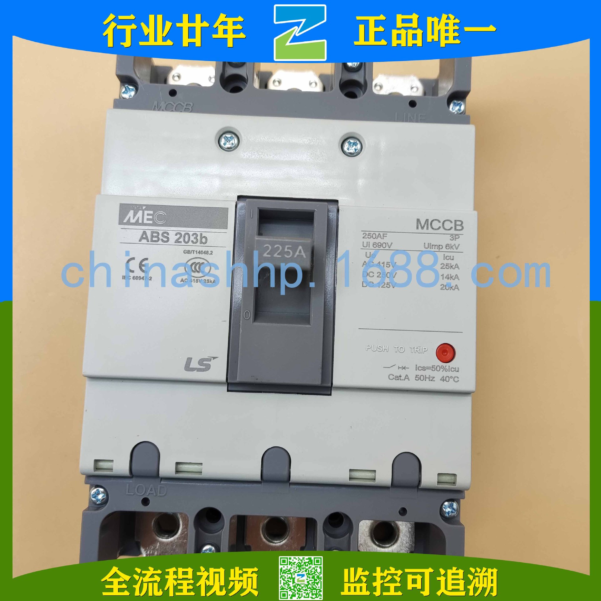 LS-断路器ABS203B 22 WUXI其他断路器