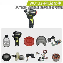 ������әC���WU132�_�P�X݆���⚤�o���D���ӿ��ư�