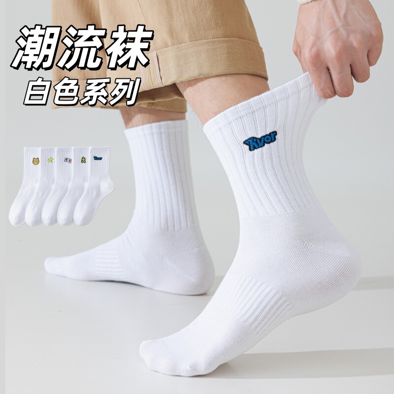 Xinjiang Cotton Socks for Men and Teenagers Pure Cotton Deodorant Mid-Tube High School Students Sports Running Basketball Trendy Socks Wholesale