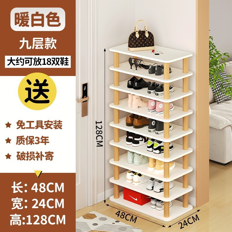 따뜻한 흰색 [긴 9겹] 신발 18켤레