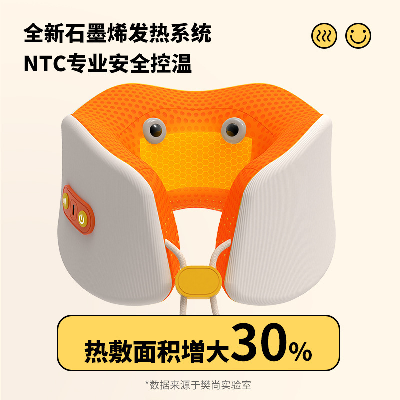 樊尚u型枕記憶枕芯保護首枕在宅勤務旅行保護頚部熱敷頚椎源工場|undefined