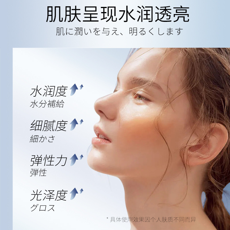 外泌体水光动能素肌底液补水保湿柔润肌肤抗初老注氧仪水光精华液|undefined