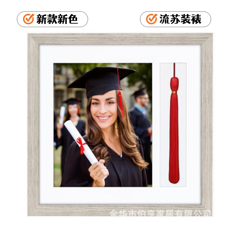 Minimalist Art Honor Display Frame Mdf Diploma Frame with Tassel for Graduation Season in Vintage Color