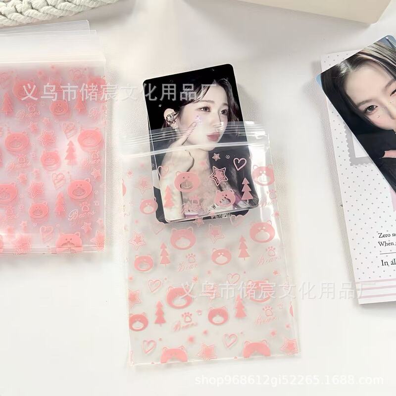 可爱粉兔熊礼品滑条袋高颜值自封袋出卡文创打包收纳小包装密封袋|undefined