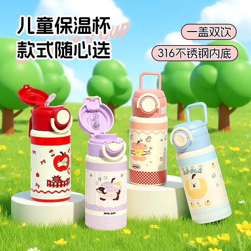 可爱双饮保温杯带提手弹跳杯儿童水杯女生高颜值吸管杯小学生水杯|undefined