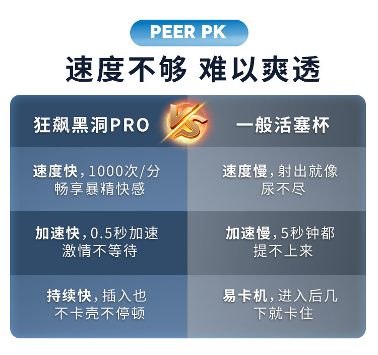 狂飙黑洞03_03.jpg