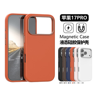 Һ�B���z�֙C���O��17��ɫ���s�����m��16����15promax�֙C��