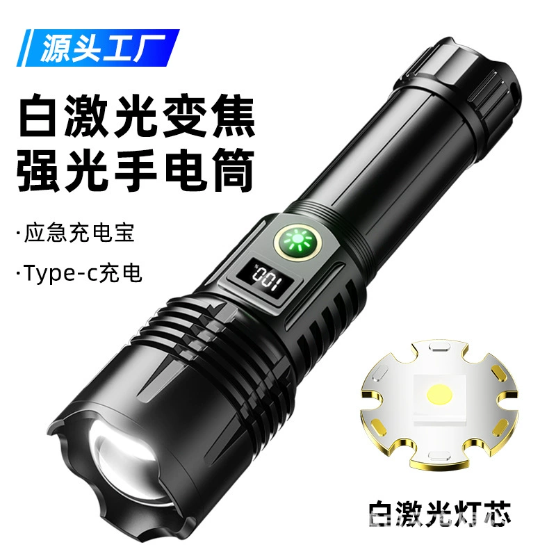 Сильный свет высокой мощности зум наружное освещение взрывозащищенный с цифровым дисплеем многофункциональный зарядный сокровище многопрофильный регулировочный фонарик