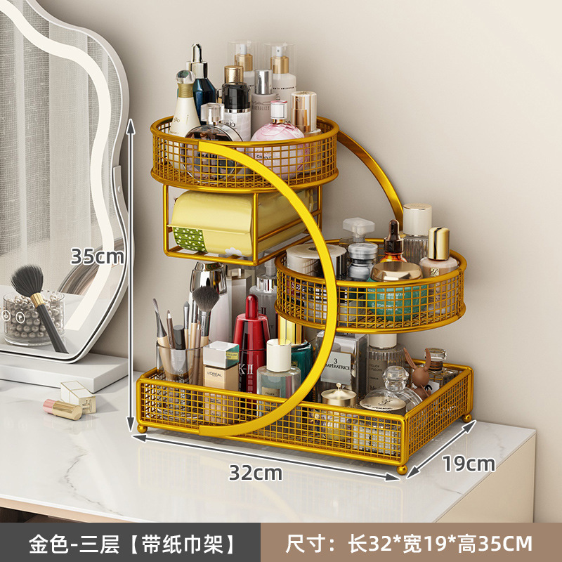 Caja de almacenamiento de cosméticos, tocador, lápiz labial, estante de almacenamiento de alto nivel para productos de cuidado de la piel, estante de acabado de tocador, estante de escritorio