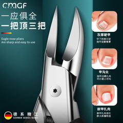 外貿甲溝專用剪刀鷹嘴指甲鉗套裝修腳趾甲套裝家用修腳刀神器炎