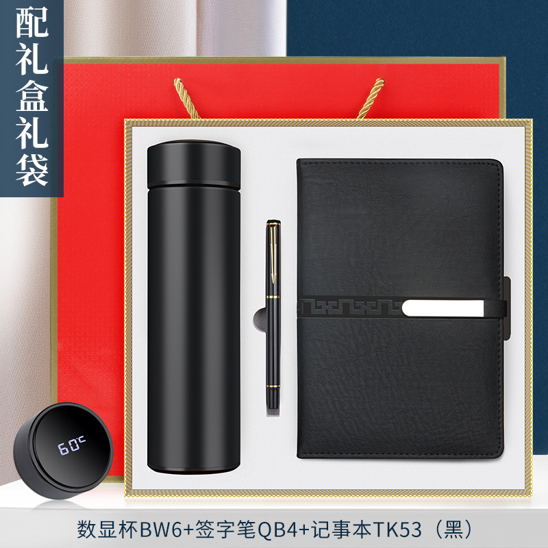 Regalos de empresa Taza termo Juego de paraguas Logotipo personalizado Reunión anual de la empresa Evento de apertura Práctico al por mayor Regalo de mano