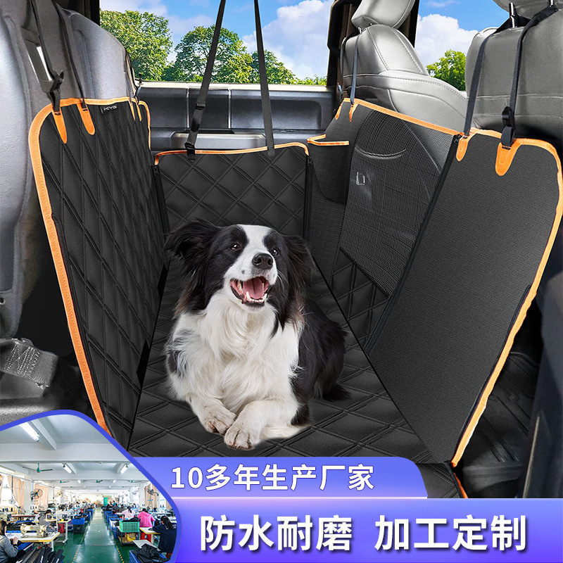 亚马逊新款外贸汽车宠物垫中大型宠物狗后排坐垫防水防脏神器狗垫