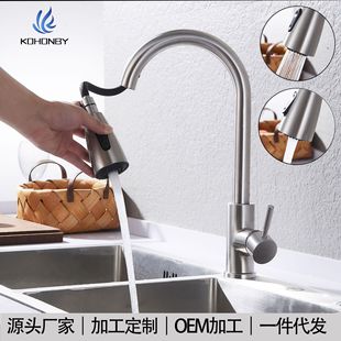 Factory direct supply 304 stainless steel kitchen faucet pumping sink vegetable basin hot and cold faucet stretching faucet