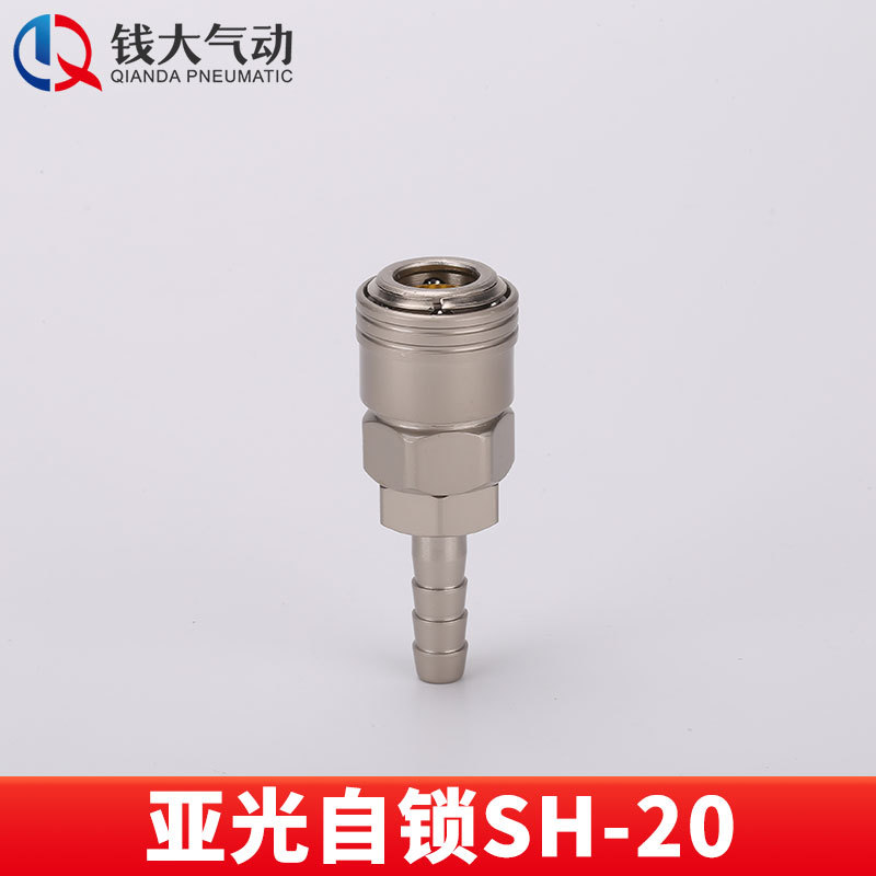 空気圧プラスチック鋼亜光c式セルフロック高速継手エアガン風管エアポンプ分路エアコンプレッサ二三方