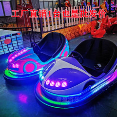 新型の二人は車の遊園地の設備にぶつかります。