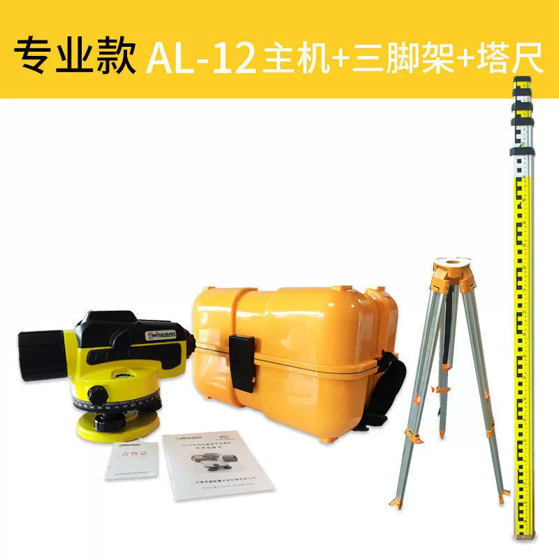 Высокоточная 32x автоматическая измерительная уровня Weissman Level AL12A-32 для Anping инженерного измерения, прочие Китай