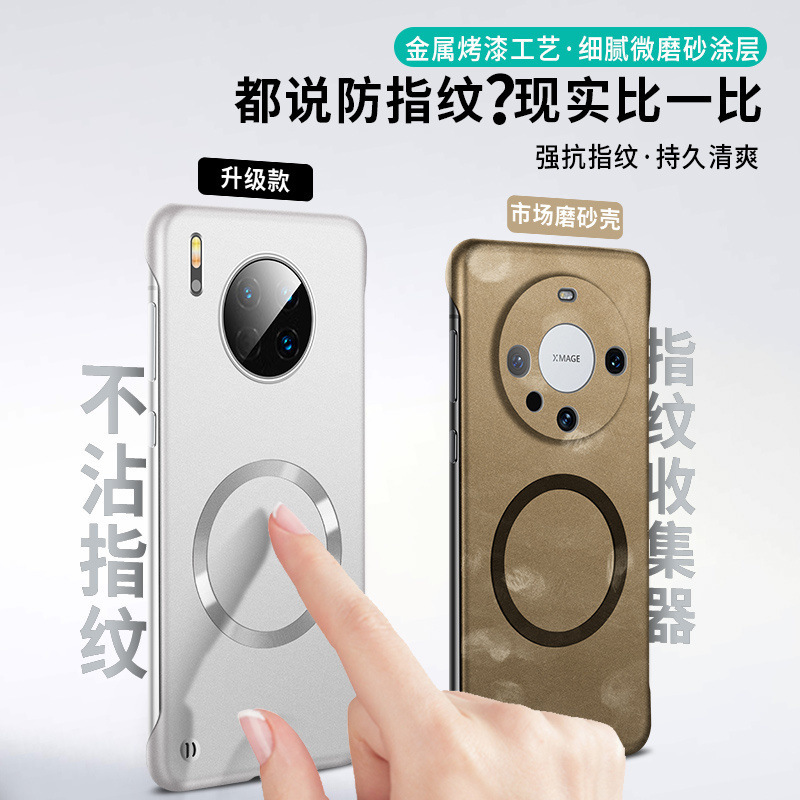 夏の放熱に適した Huawei Mate30 携帯電話ケース新しい Pro 超薄型磁気ハーフパック落下防止保護カバー男性用|undefined