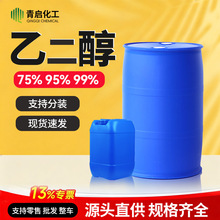 �oˮ�܄��Ҷ�����]������Һ���I��ϴ99%�����������Ҵ����I��