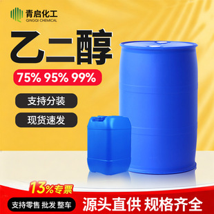 �oˮ�܄��Ҷ�����]������Һ���I��ϴ99%�����������Ҵ����I��