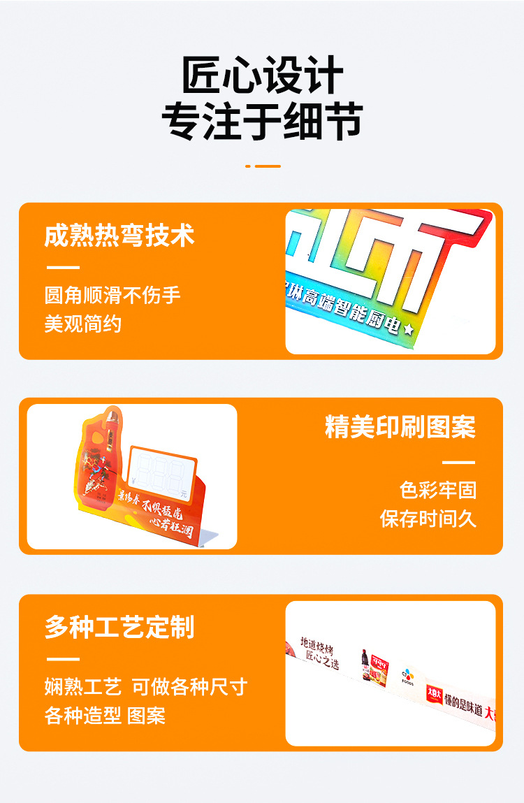 PVC定制-定稿-拷贝_17