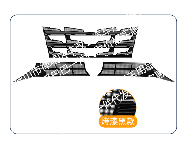 Suitable for Denza D9 Integrated Welded Car Insect-Proof Net Front Grille Special Modified Decorative Strip Accessories
