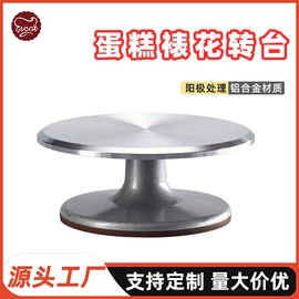 蛋糕模;其他烘焙用具;面包模具