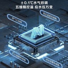 万和燃气热水器12升天然气家用水气双调智能恒温强排式默认项其他