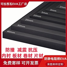 38��60��eva���ް�İ�ɫ��ɫ���ܶ�EVA���d���r���o���ĭ������