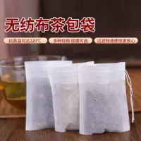 Внешняя торговля трансграничный шнур 7*9cm шнур 100 шт с нетканым чайным пакетиком мешок фильтра