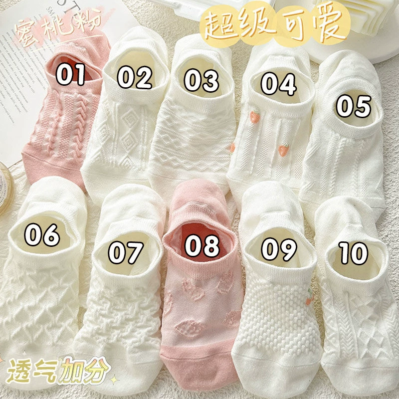 Colored invisible breathable summer socks, wholesale