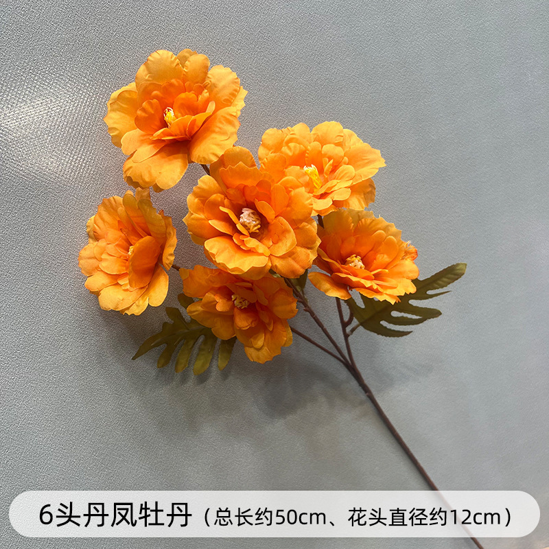 创垚婚庆仿真假花桔色绢花婚礼橘色系花材背景墙插花路引装饰花艺|undefined