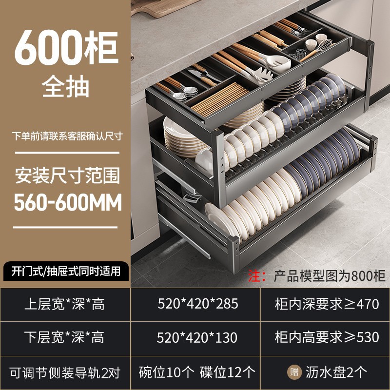 Ermo ガングレーキッチンプルバスケットステンレス鋼キャビネット三層引き出しタイプ調味料ディッシュラック収納ボウルバスケット
