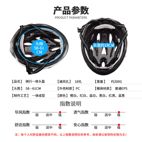 Bicycle riding helmet mountain bike men's cycling hat one-piece women's road bike riding equipment