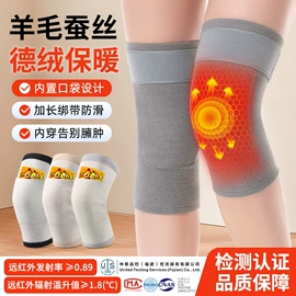 运动护膝;护腕;护腿