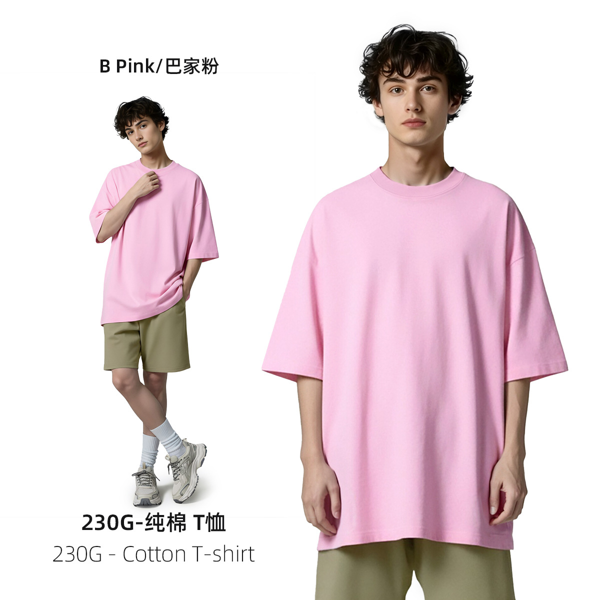 바지아펀
