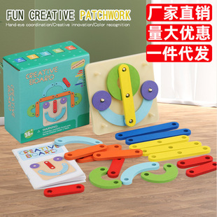 CPC/CE Cross-border Children's Montessori Early Education Creative Variables Nail Plate Shape Matching Puzzle Set Column Toy Teaching Aid 3