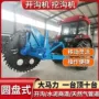 农用定制工程圆盘开沟机