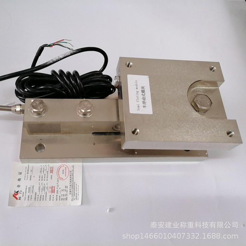 称重模块SB3t模拟输出称重准更换房便价格HE理发物流SB3t称重模块