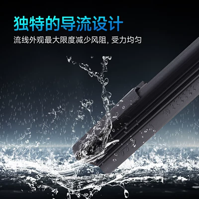 Song PLUS DMI wipers, new: Wiper